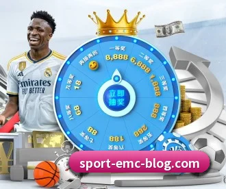 易倍体育 APP 深度功能 - EMCSPORTS